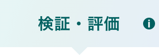 job link icon