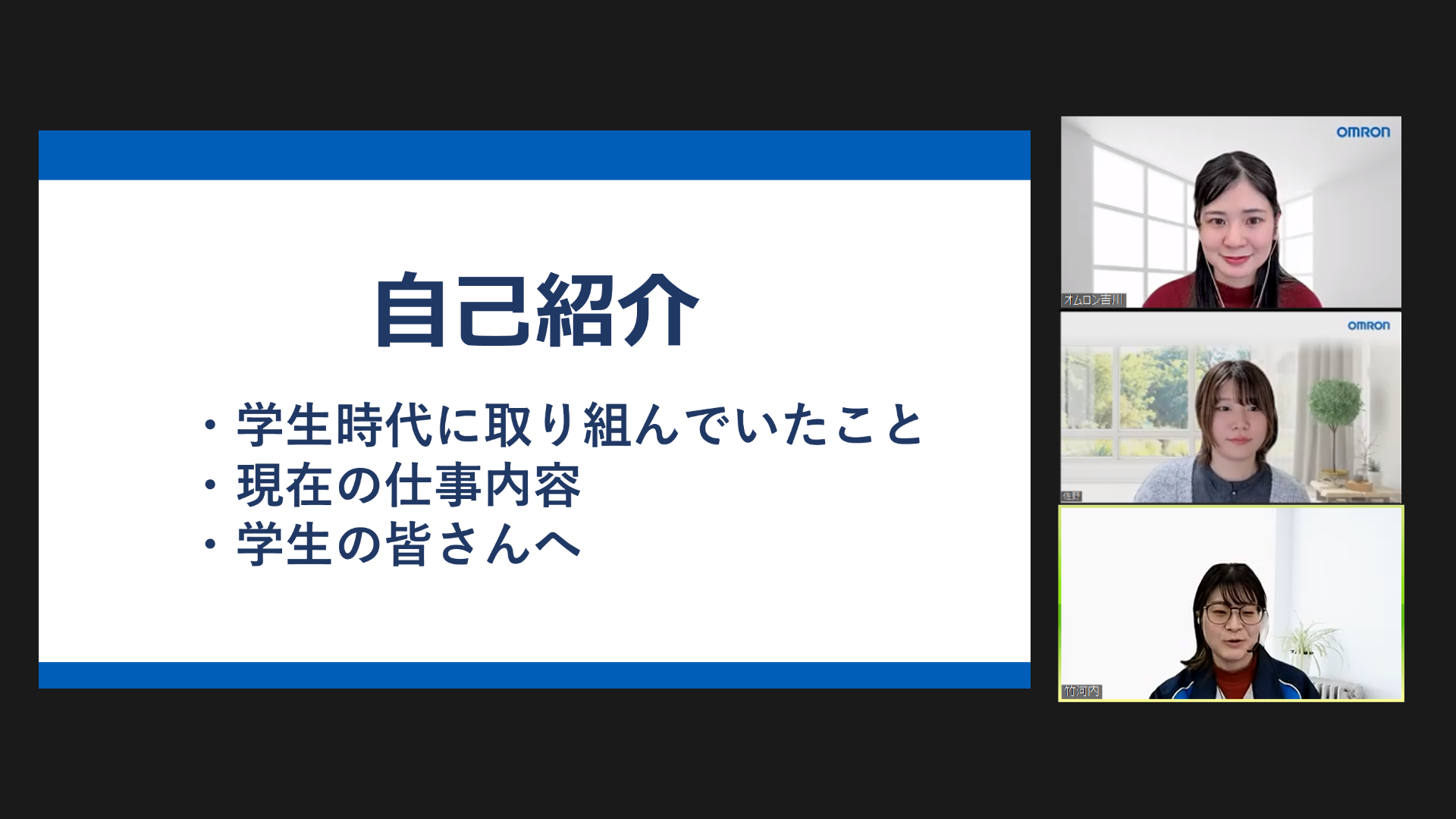 自己紹介01