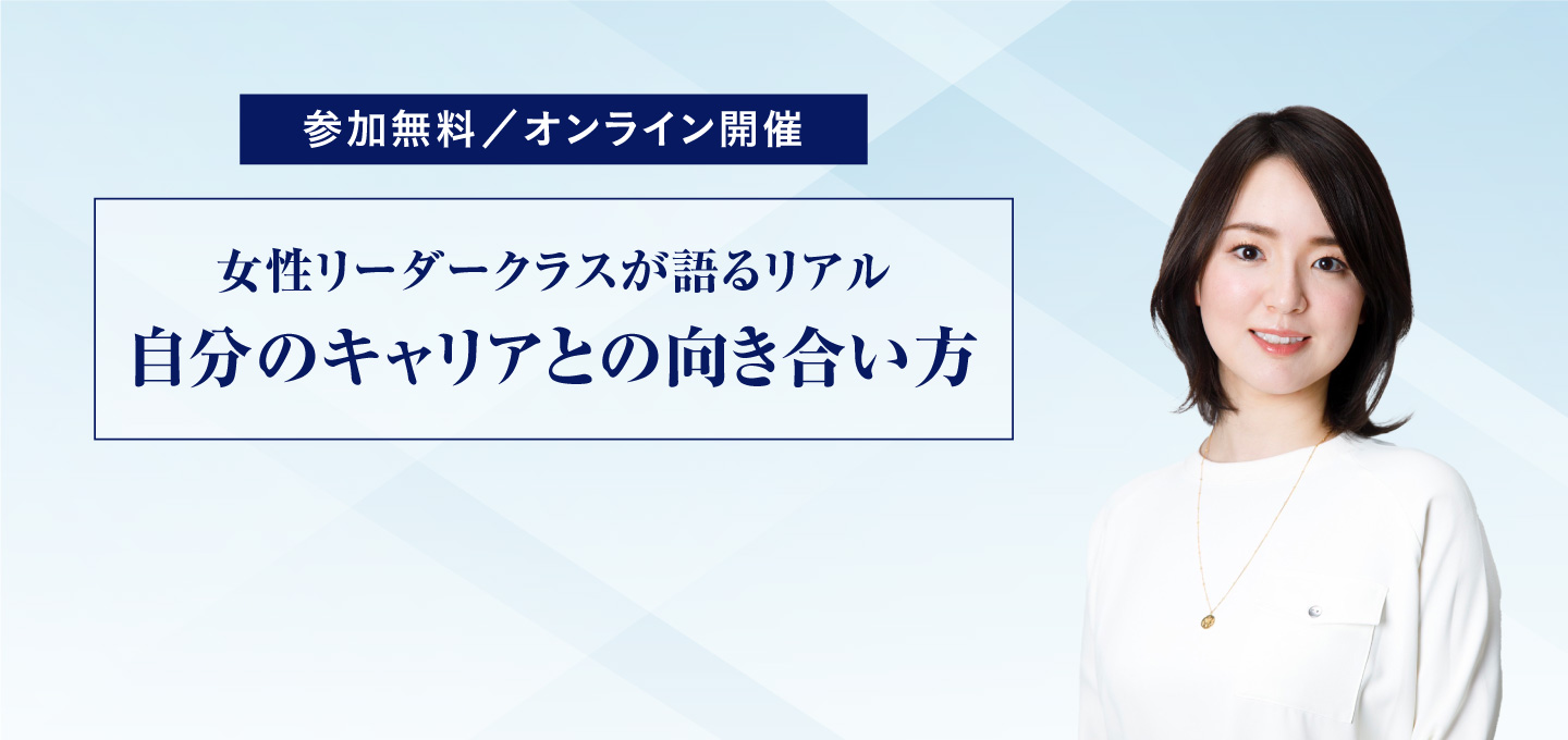 参加無料/オンライン開催
