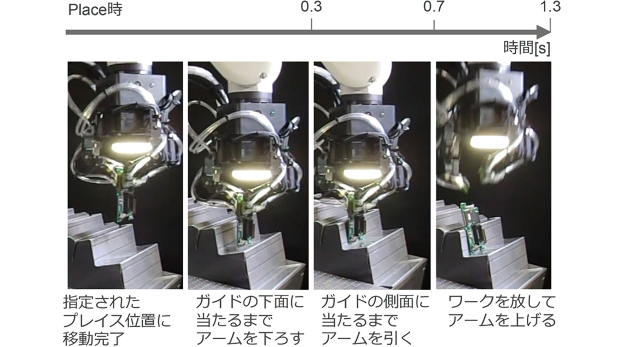 図12　プリント基板に対する実験2のプレイス時