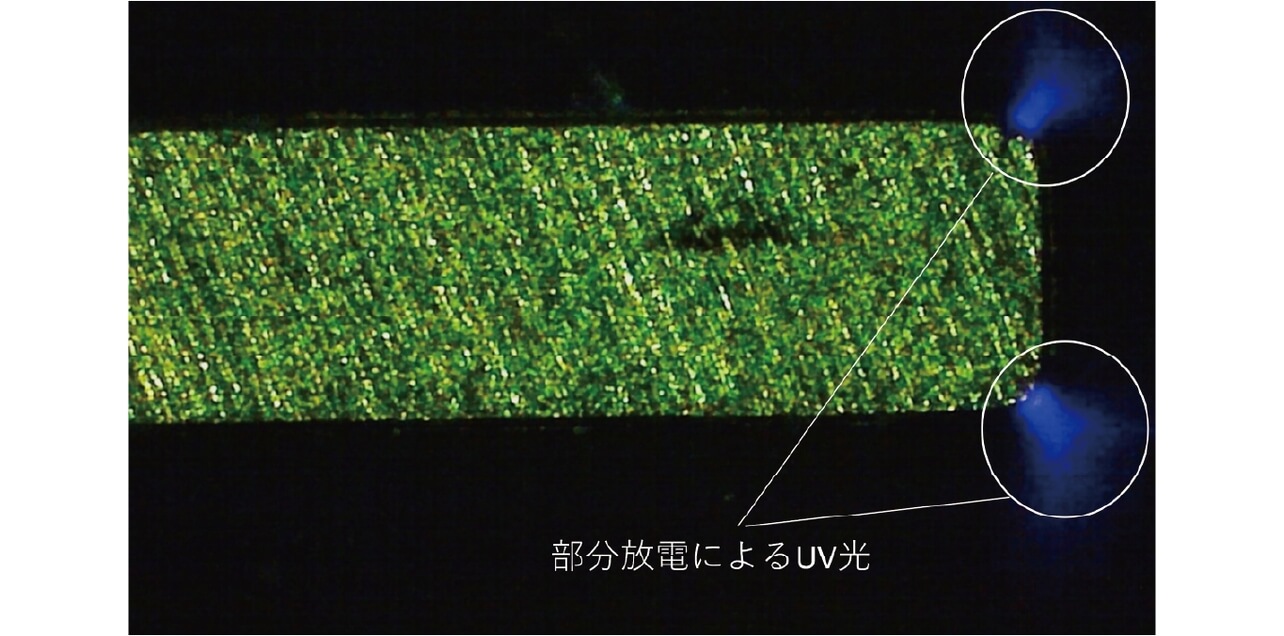 図12　部分放電のUV写真
