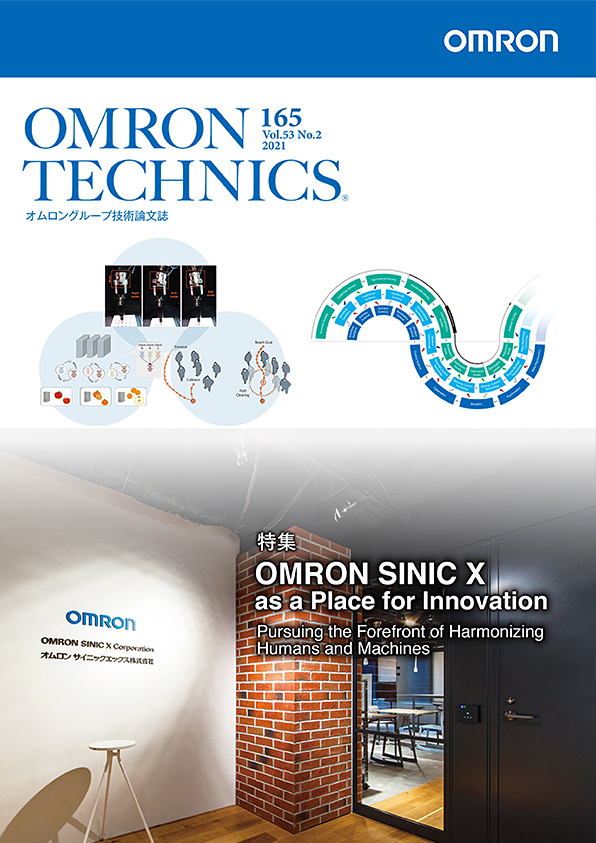 冊子版 OMRON TECHNICS
