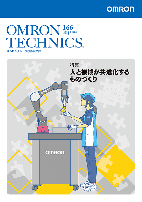 直営店に限定 中西産業 巾木付け戸当り DC-595D-40