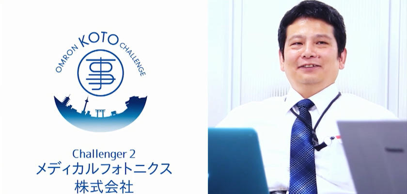 採血しない血液検査が叶えるのは、夢の健康管理