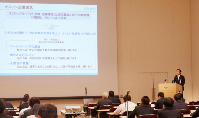 2015日本IE（インダストリアルエンジニアリング）協会年次大会にて講演
