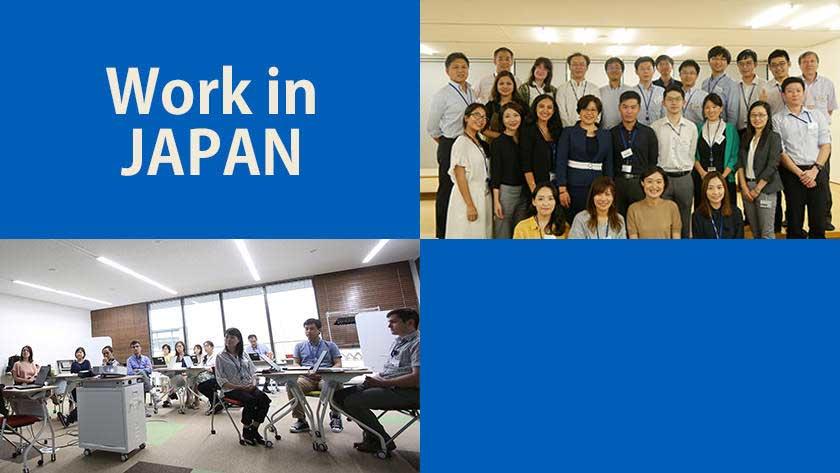 Work in JAPAN 外国籍社員がいきいきと活躍できる環境づくり