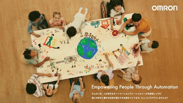 長期ビジョン「Shaping the Future 2030」のポスター