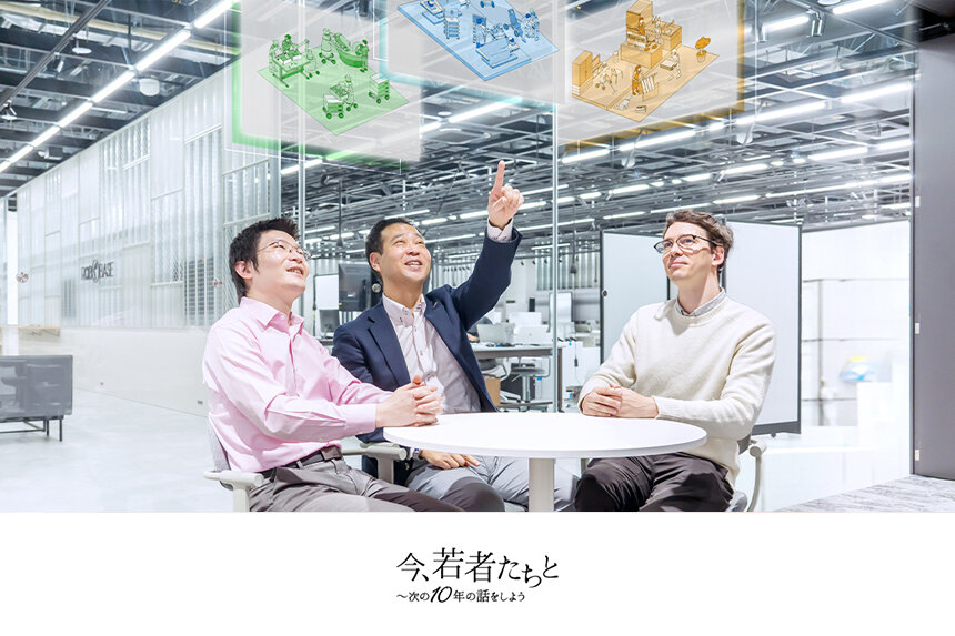 人に寄り添うロボットで人の創造性を引き出す社会をつくろう
