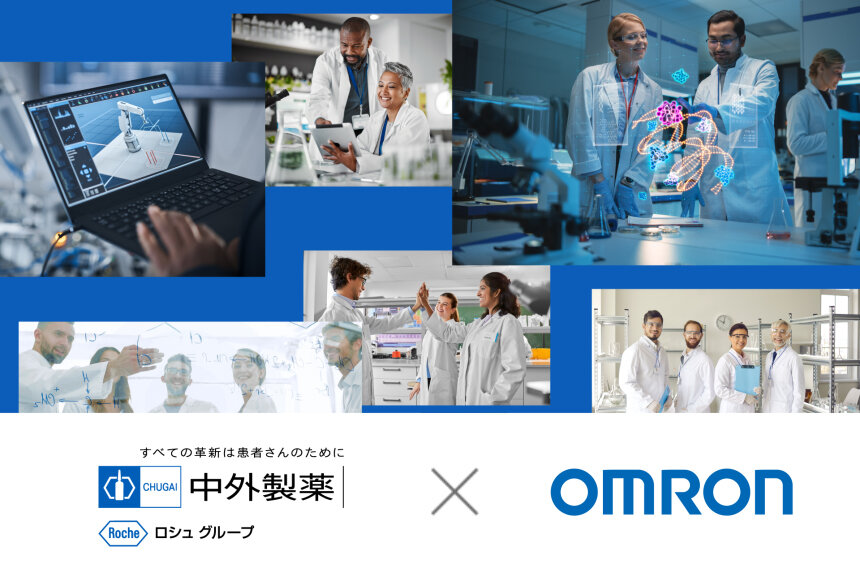 中外製薬とオムロン、オムロン サイニックエックスが目指す人が活きる「次世代ラボオートメーション」