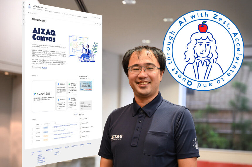 オムロンの生成AI活用を加速させたナレッジシェア