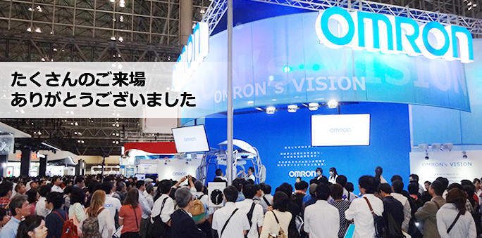 CEATEC JAPAN 2015