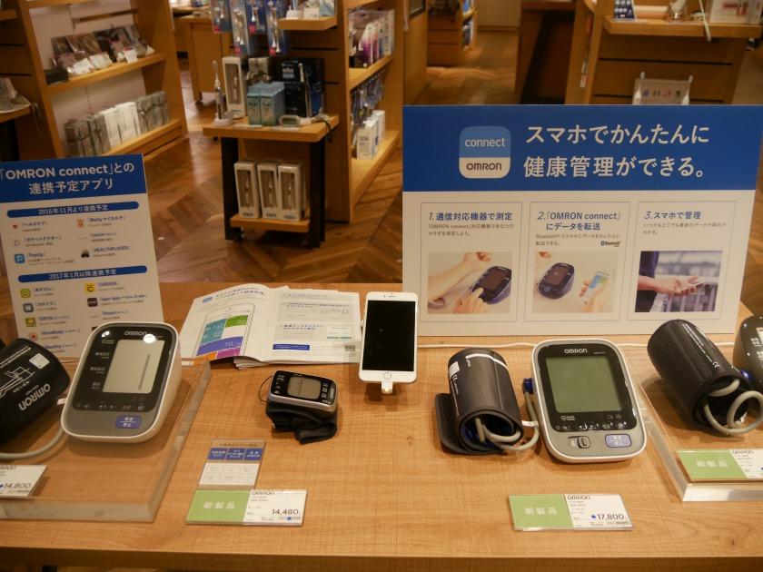 スマートフォンアプリで手軽にできる、セルフメディケーション