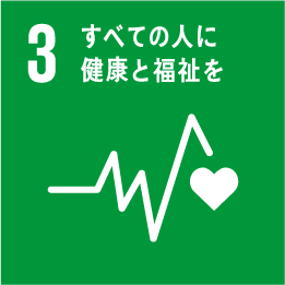 SDGs ゴール3.4.1
