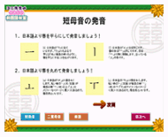 「ユニ先生のやさしい韓国語教室」