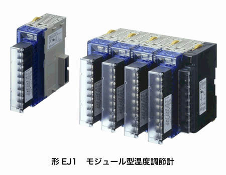 ワンパッケージコントローラ『SYSMAC One NSJ』シリーズ