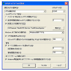 日本語画面