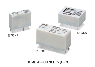 HA（Home Appliance）シリーズ