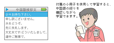 図：運用評価テスト画面イメージ