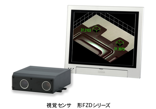 視覚センサ　形FZDシリーズ