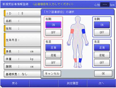 タッチパネルイメージ