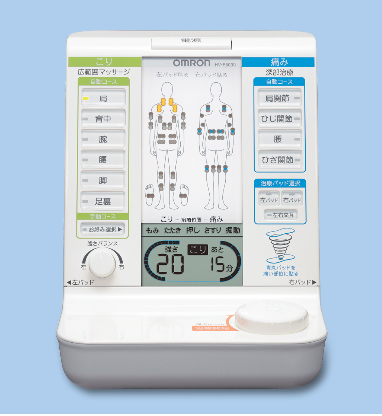 日本初 「こり」と「痛み」の症状別治療を1台で実現 オムロン電気治療