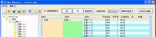 メモリ管理を強力に支援