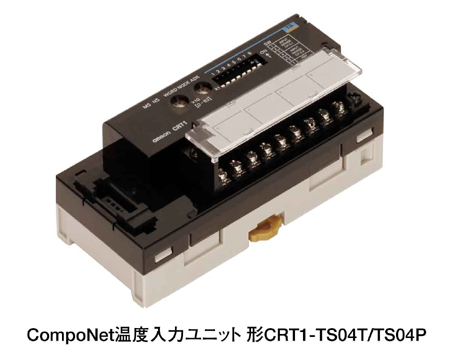 CompoNet温度入力ユニット 形CRT1-TS04T/TS04P