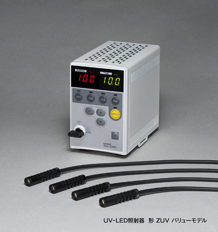 UV-LED照射器　形ZUV　バリューモデル