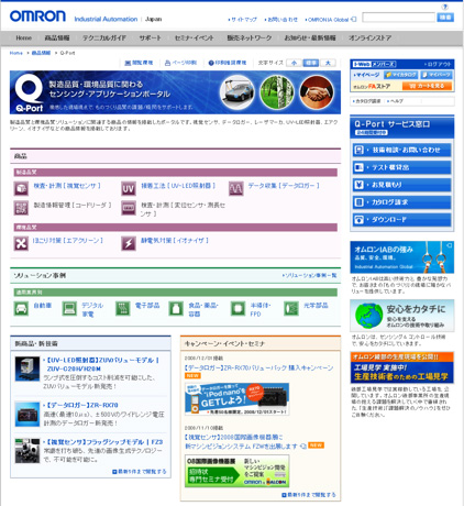 『Q-Port』