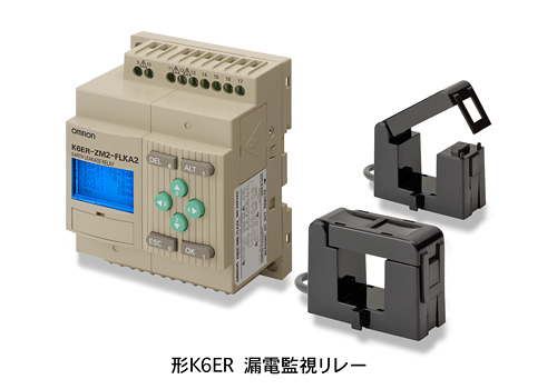 形K6ER 漏電監視リレー