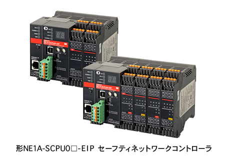 形NE1A-SCPU0□-EIP　セーフティネットワークコントローラ