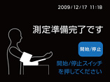 ＜正しいひじの位置の場合＞