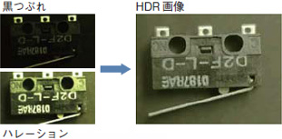 HDR画像