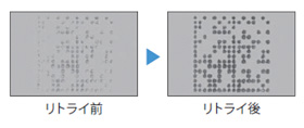 リトライ機能