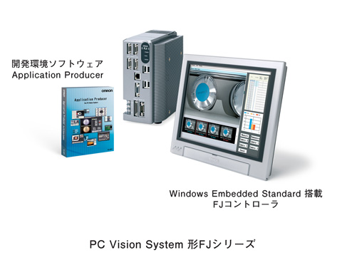 PC Vision System 形FJシリーズ