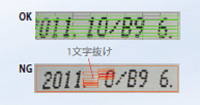 微妙な違いをシビアに検出
