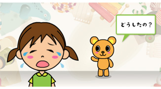 表情に合わせた行動が可能です。