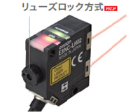 リューズロック方式