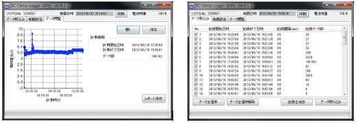 ＜専用ソフトでデータの一元管理が可能＞
