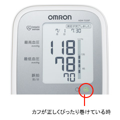 ＜正しく測定できた場合＞