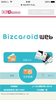 BizcaroidWeb