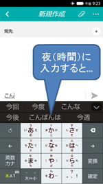 状況適応予測※