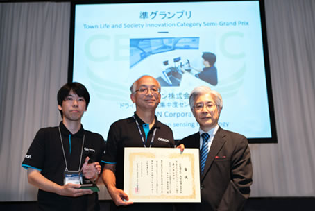 「CEATEC AWARD 2016」受賞式の模様