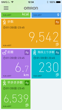 ＜トップ画面＞
