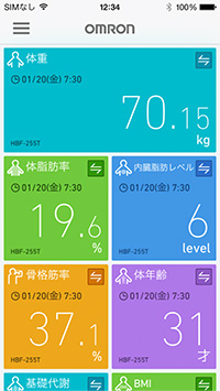 トップ画面