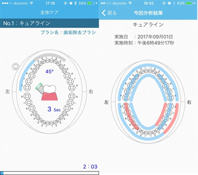 専用アプリケーション「Curline」