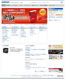 制御機器・FAサイト