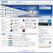 電子部品サイト