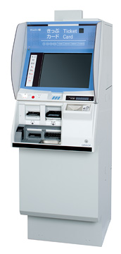 オムロン 自動券売機
