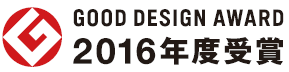 2016年度受賞